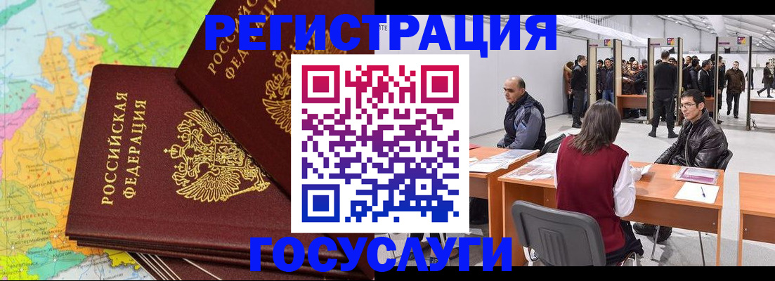 форма 3 в Балахне